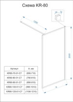 Душевая перегородка Veconi Korato KR-80, 1000x2000, черный матовый, стекло прозрачное, принт клетка