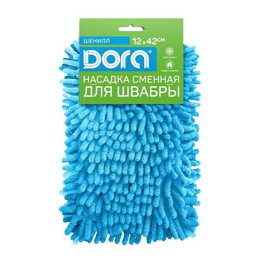 Насадка сменная из микрофибры (шенилл) для швабры Dora