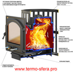 Печь ВЕЗУВИЙ Легенда Стандарт 16 (ДТ-4) б/в