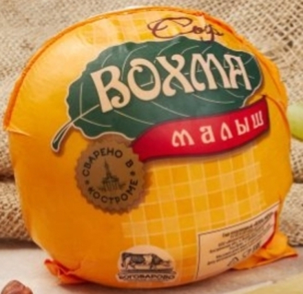 Сыр полутвердый "Вохма малыш", 50%, шар 0,9-1кг