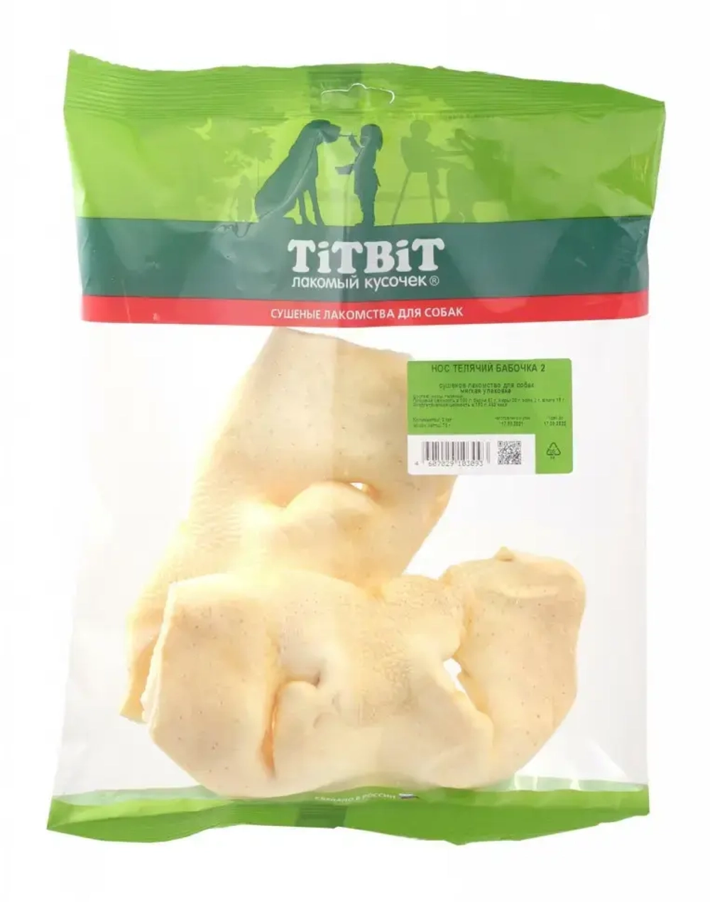 Titbit лакомство для собак нос телячий бабочка 2 - 86 г
