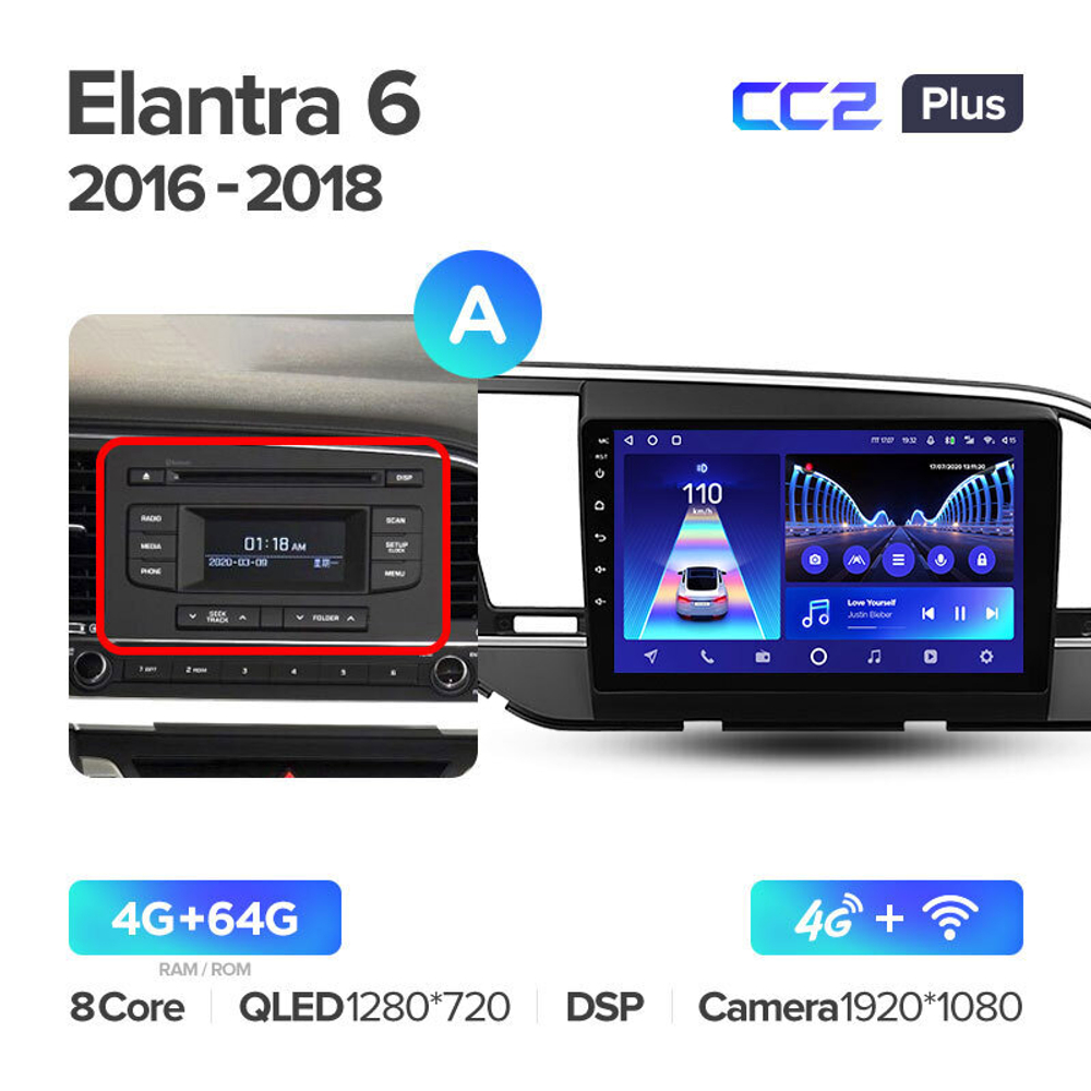 Teyes CC2 Plus 9" для Hyundai Elantra 2016-2018