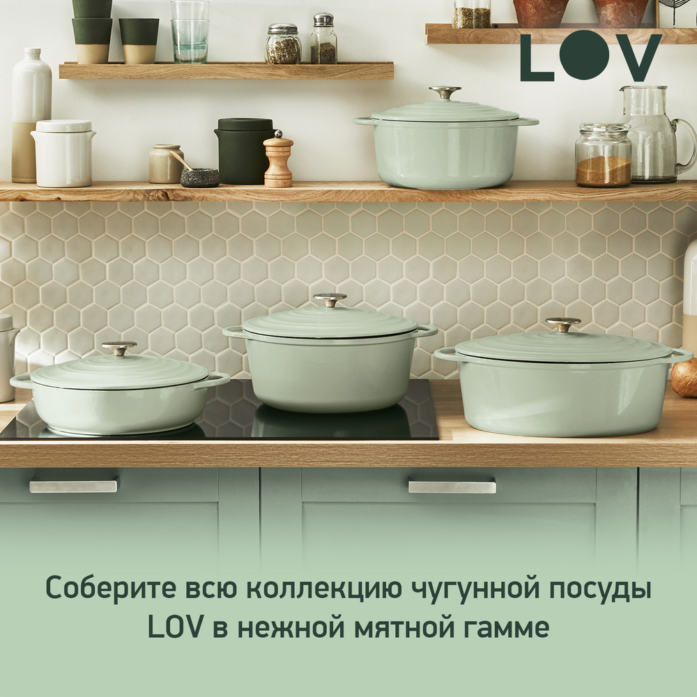 Сотейник с крышкой Tefal LOV 28 см E2587204