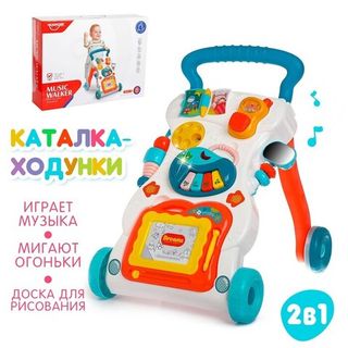 Каталки