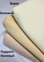 Кулирная гладь бежевая 100% хлопок (отрез 15х15 см)