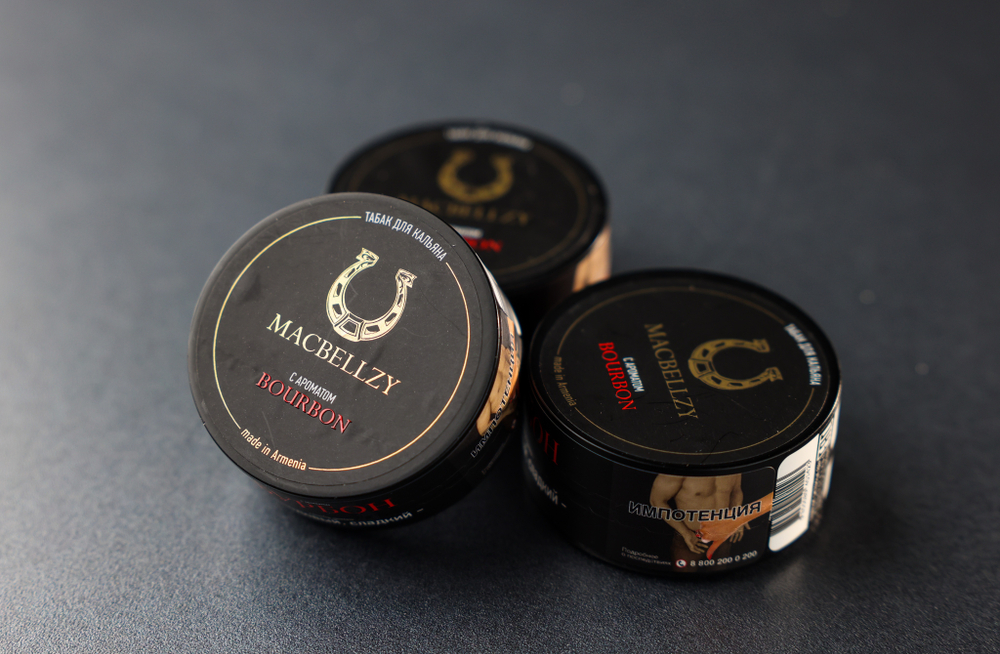 BOURBON Black 25 гр