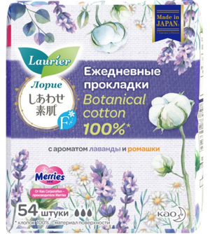 Laurier F Botanical Cotton Женские прокладки на каждый день c ароматом Лаванды и Ромашки 54 шт