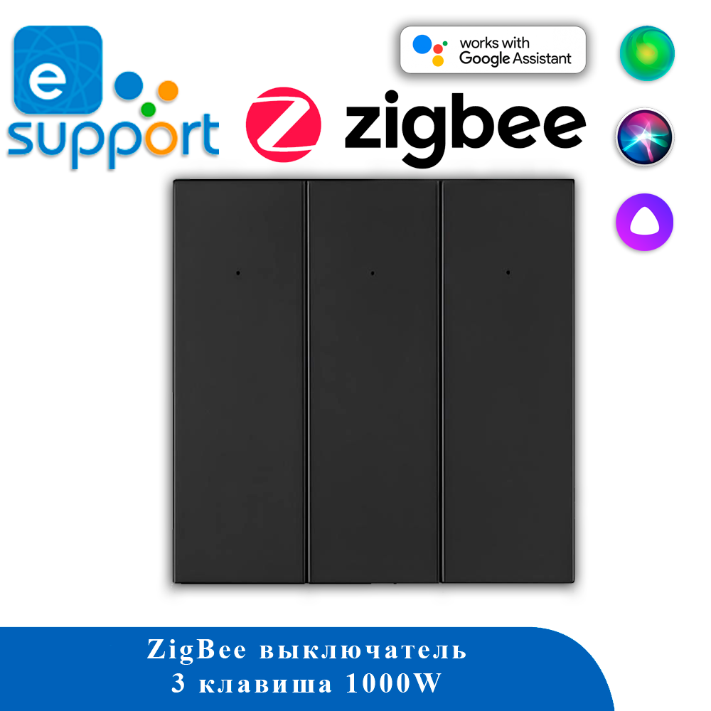 Выключатель механический ZigBee 3C-86-B MILD eWeLink, Яндекс Алиса