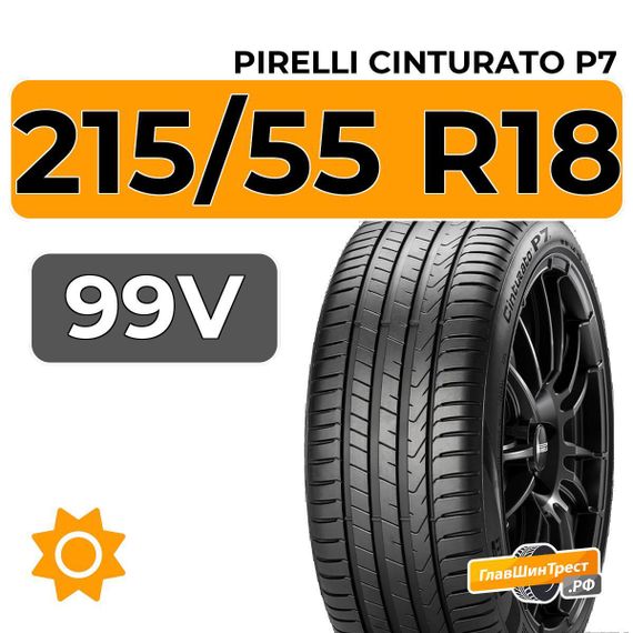 Pirelli Cinturato P7 215/55 R18 99V XL