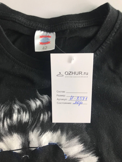 Футболка для практичного образа, визуально 42 размер