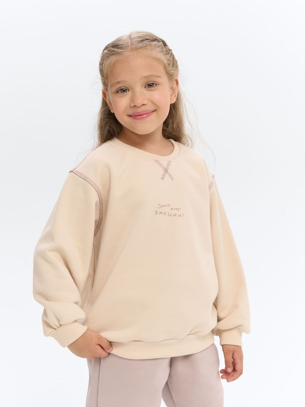 Свитшот "Здесь живут эмоции"