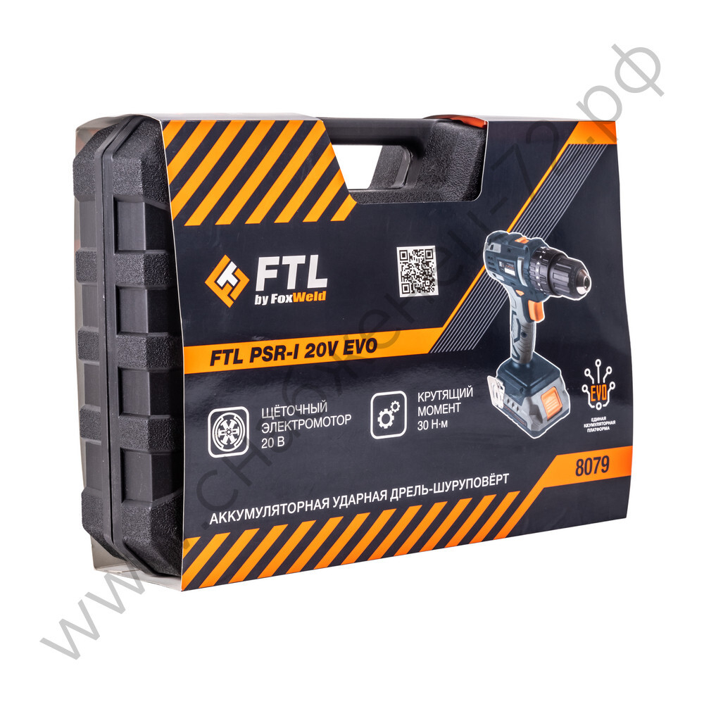 Аккумуляторная ударная дрель-шуруповёрт FTL PSR-I 20V EVO