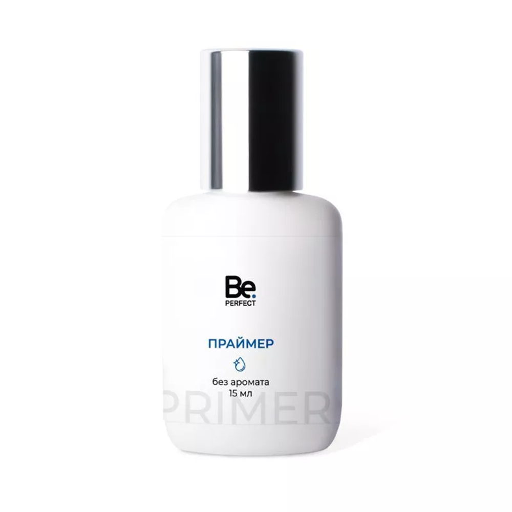 Be Perfect  Праймер 15 мл (без аромата)