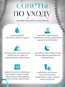 Цепочка Бисмарк серебряная родированная, ширина 3 мм