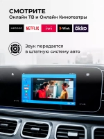 Мультимедиа-блок с навигацией для Land Rover 2019-2023+ со штатным USB CarPlay - Carmedia OL-AI на Android 11, 4G SIM-слот опция