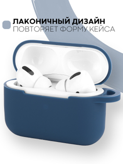 Чехол КАРТОФАН для Apple AirPods Pro (арт. AIRPRO-SLIM-SILICON-01-BLUE)