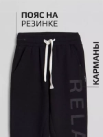 Спортивные штаны для мальчика на физкультуру