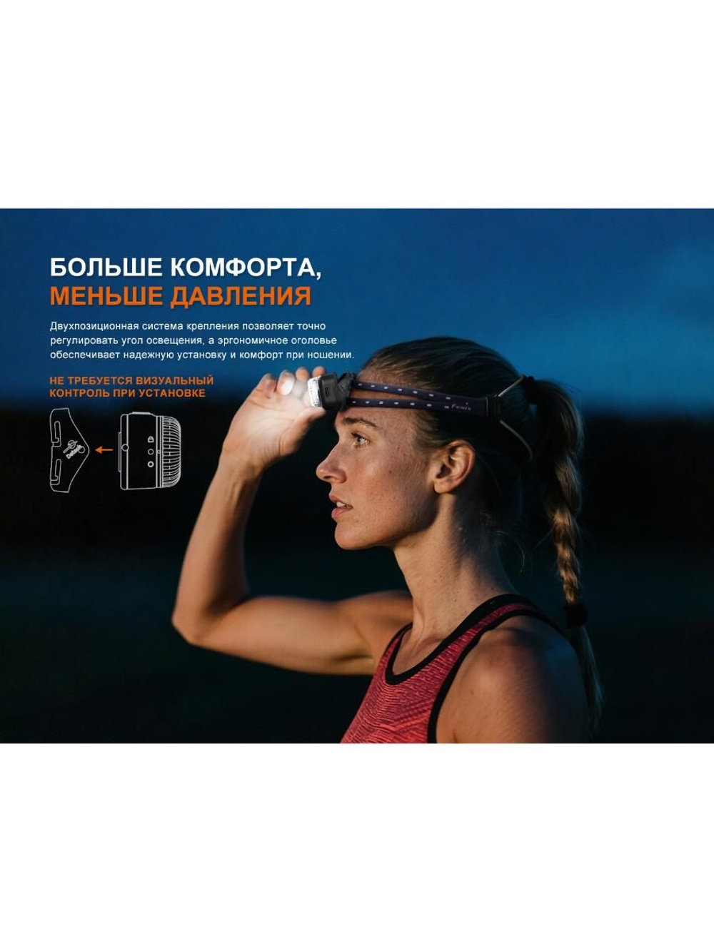 Фонарь Fenix налобный HL17R черный RGB