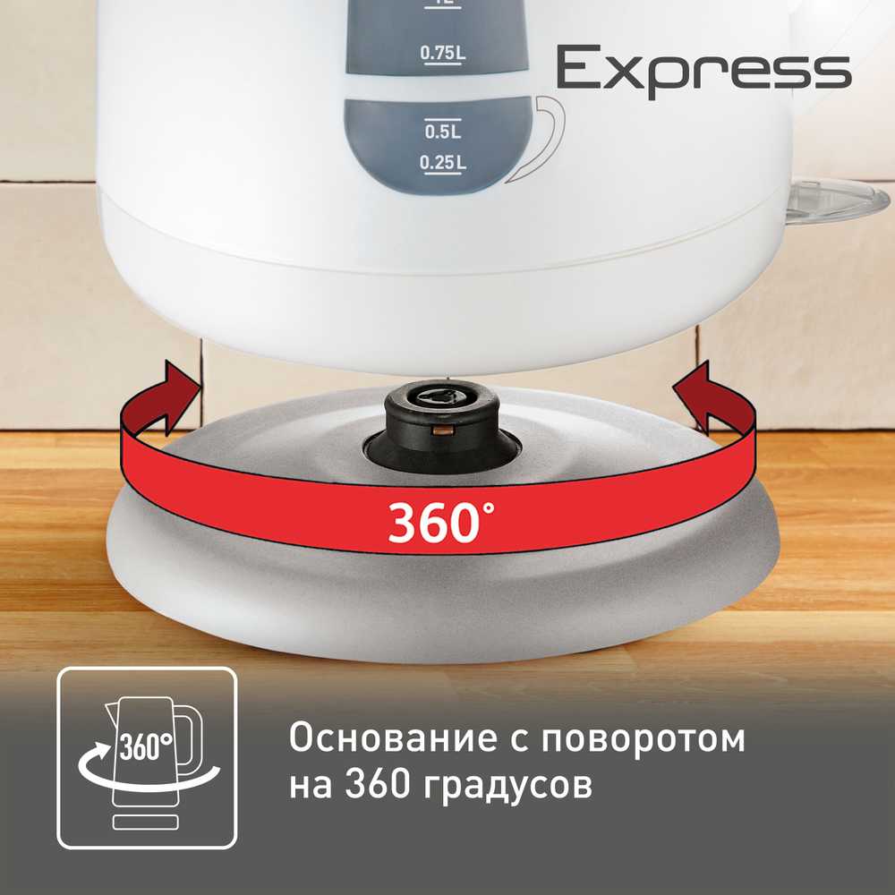 Электрический чайник Tefal Express Plastic KO29913E