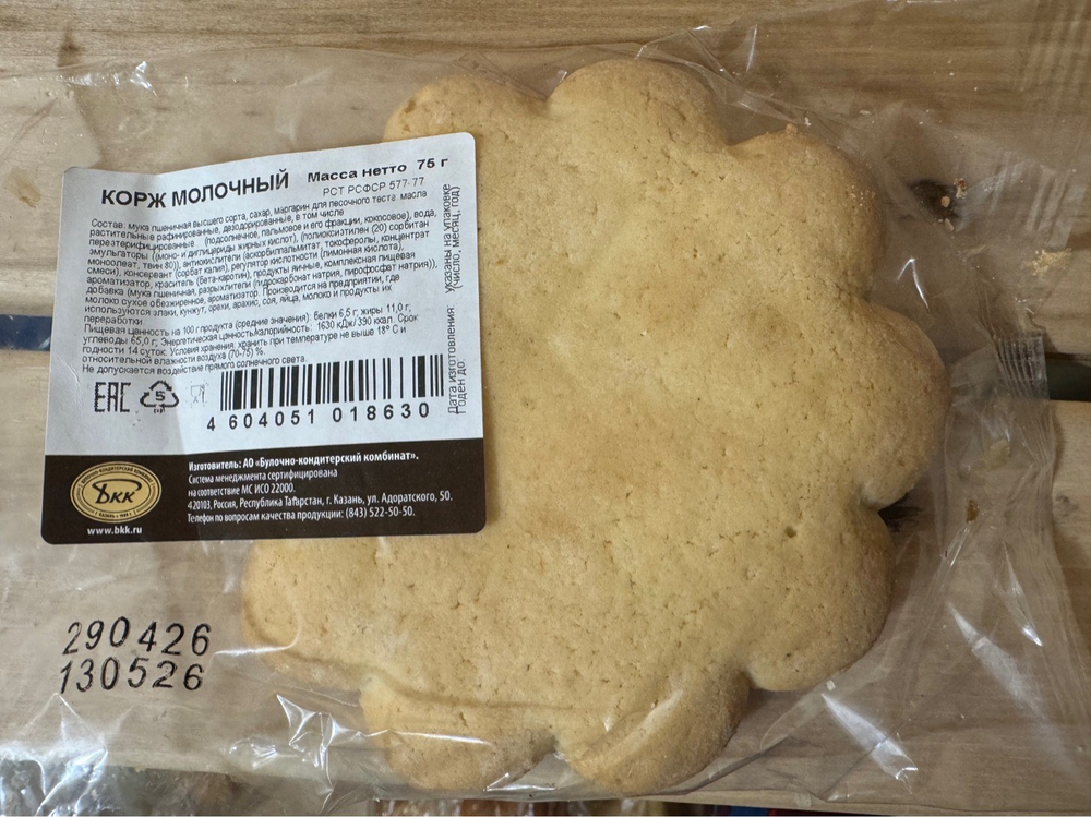 Корж молочный