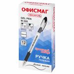 Ручка гелевая с грипом ОФИСМАГ "M-555", ЧЕРНАЯ, игольчатый наконечник 0,5 мм, линия письма 0,35 мм, 144213