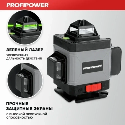 Лазерный нивелир Зеленый 16 лучей Profipower NL7016G (АКБ Li-ion - 1шт., пульт ДУ, переходник ,ЗУ, сумка-чехол)/Лазерный уровень 360 самовыравнивающий Profipower 16 лучей