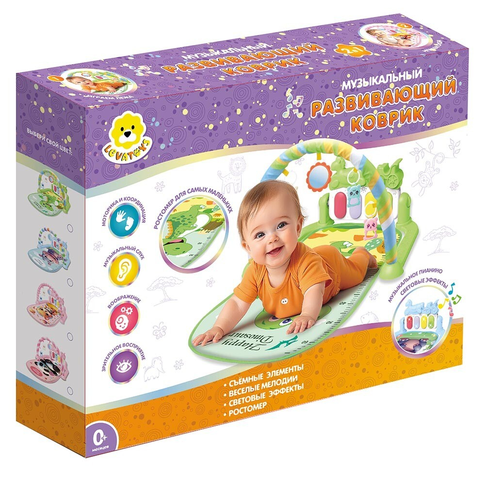 Коврик Levatoys MK996 Динозаврик с игрушками на дугах в кор.