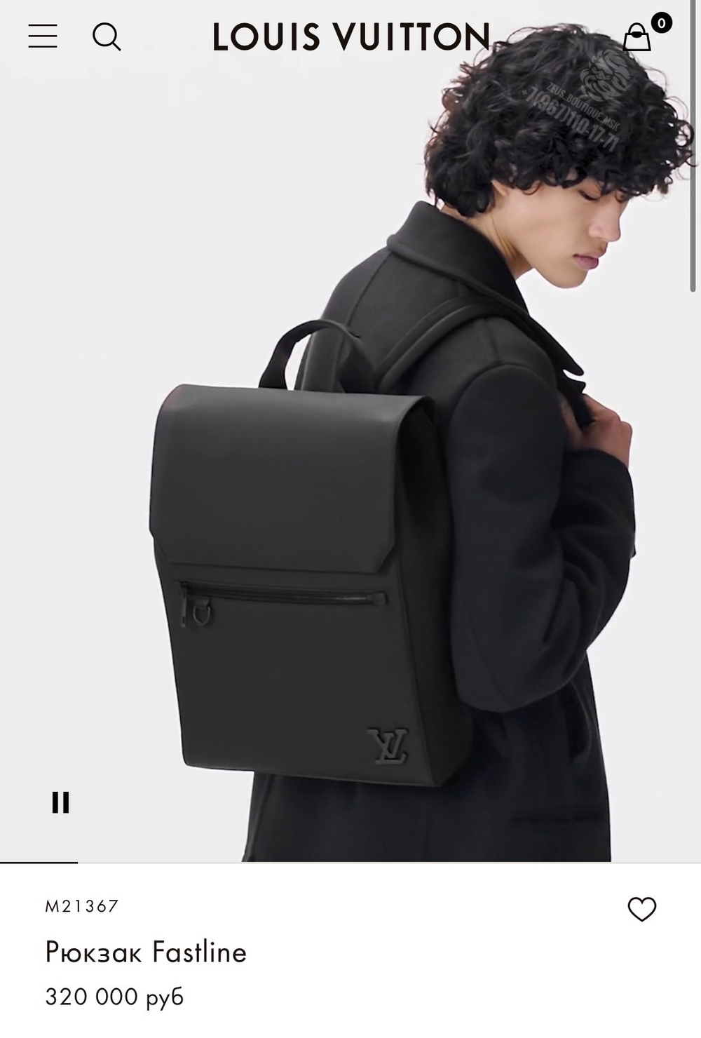 Рюкзак Louis Vuitton Flap