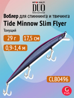 Воблер DUO Tide Minnow Slim 175 Flyer, DHA0405 Sardine Ultra, 175 мм, 29 г, тонущий, минноу