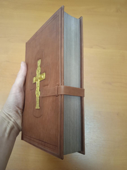 "Библия" Книга подарочная в кожаном переплете с хлястиком для фиксации