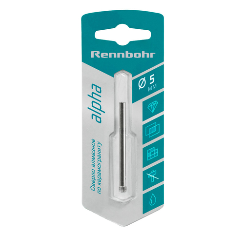 Сверло алмазное по керамограниту и керамике 5мм "Rennbohr"