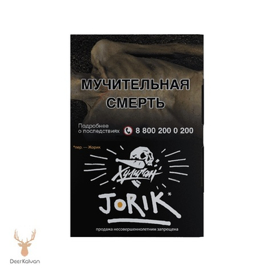 Хулиган "JORIK" (Грейпфрут-Крыжовник) 25 гр.