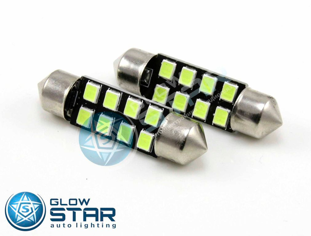 Светодиодная лампа C5W-2835-8SMD-39ММ, 1шт
