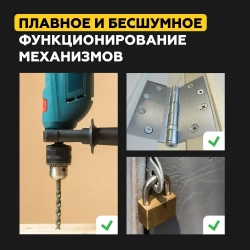 Силиконовое масло ПМС-200, 100 мл