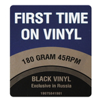 Ritchie Blackmore's Rainbow / Stranger In Us All (Exclusive In Russia)(2LP)