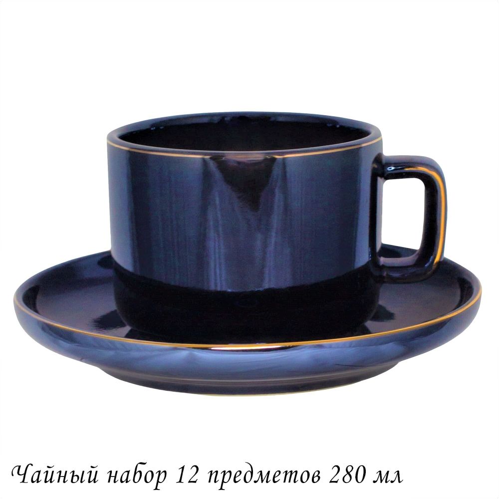 Lenardi 102-123 Чайный набор 12пр. 280 мл STORM в под.уп.(х8)Фарфор