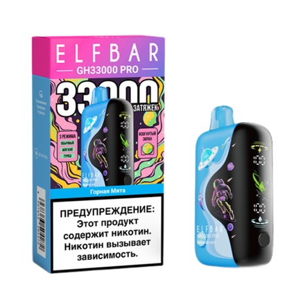 Elf bar GH33000 Pro Горная мята 33000 затяжек 20мг (2%)