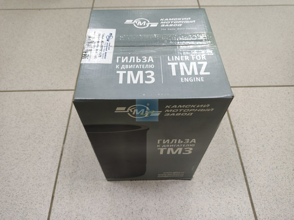 Гильза (фосфатированная) 840.1002021-70