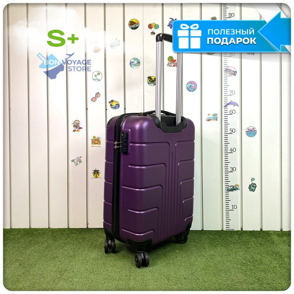 Маленький чемодан LUIYDA, Фиолетовый, S+
