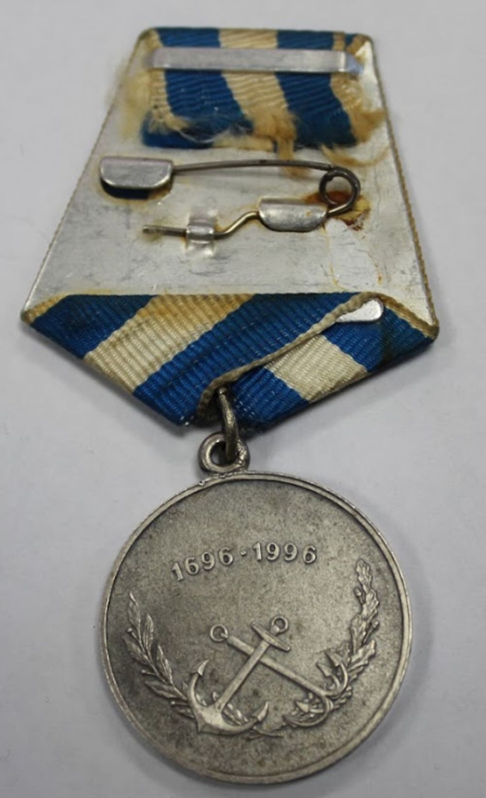 Медаль. 300 лет Российскому флоту (1696-1996 г.) VF