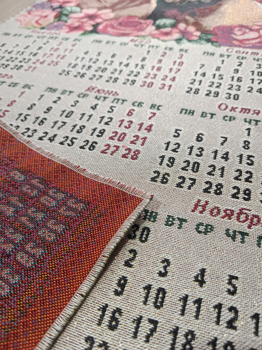 Календарь из гобелена на 2026 год Пара гнедых 41х80