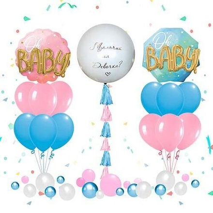 Композиция из шаров Мальчик или Девочка "Объемные буквы в золоте"