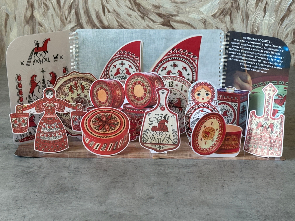 Макет "Мезенская роспись"