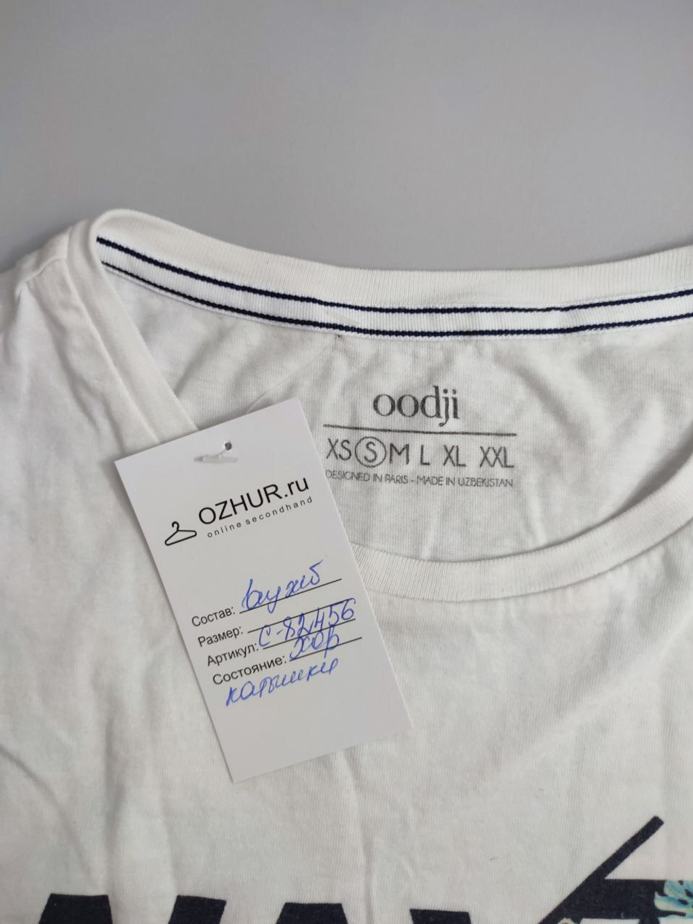 Футболка Oodji стильная 44 размер