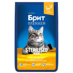 Сухой корм БРИТ ПРЕМИУМ Cat Duck & Chicken с Уткой и Курицей 8 кг