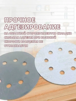 Круг шлифовальный 125 x 1; P40, P60, P80