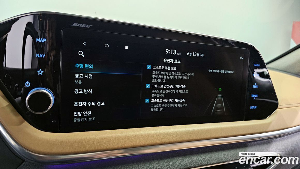 Hyundai Sonata Hybrid (DN8) Inspiration (04.2021)