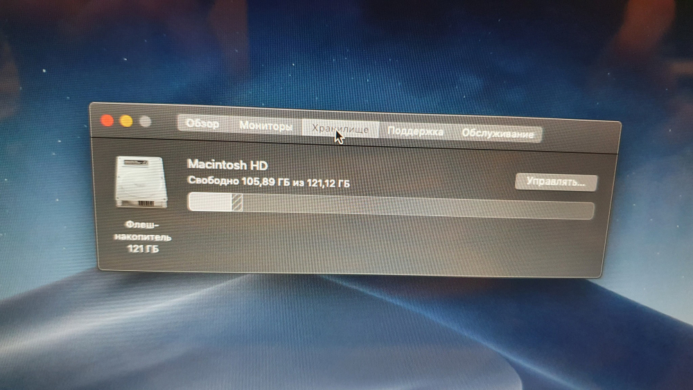 MacBook Air 13 2017  175 циклов покупка/продажа