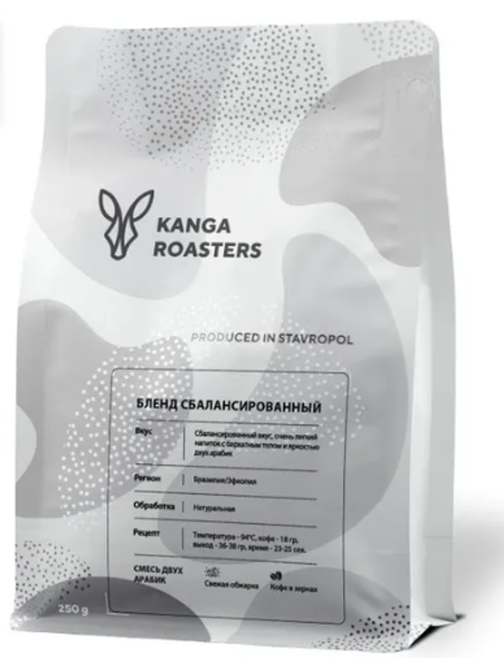 KANGA ROSTEARS-Сбалансированный бленд, ТУРКА, 250 г.