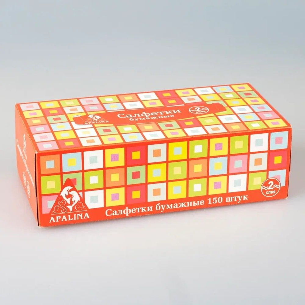 Салфетки косметические двухслойные бумажные гигиенические вытяжные 150 шт